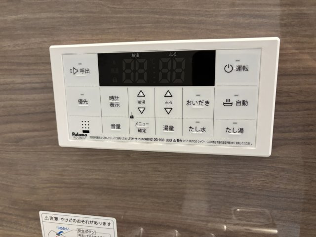 【設備】reve宇品西