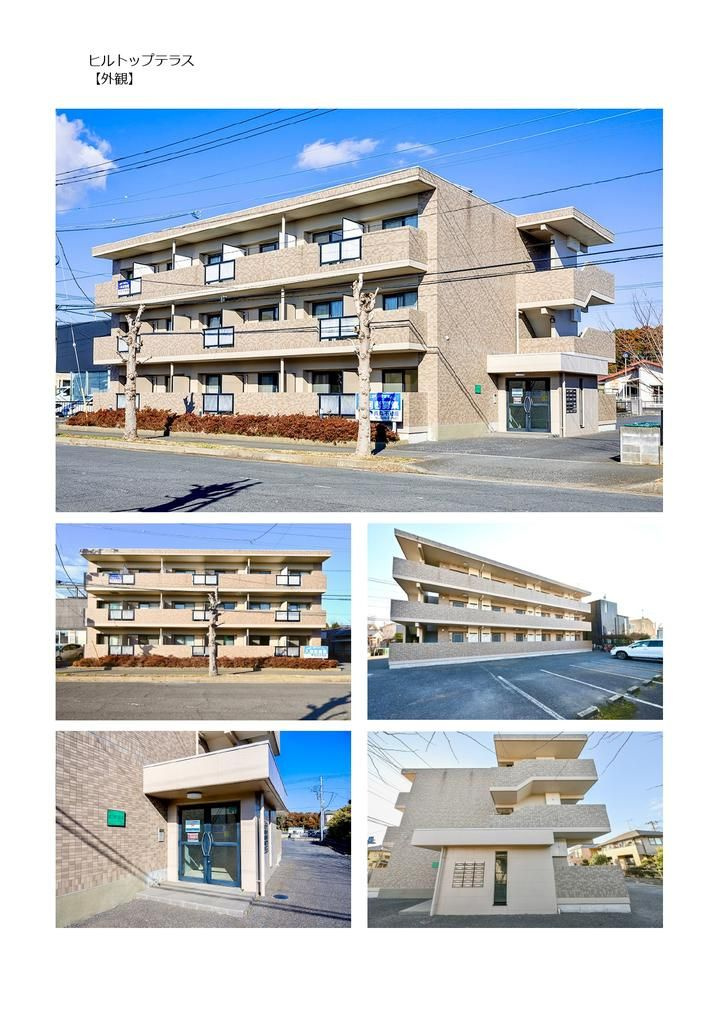 鹿嶋市厨３丁目の一棟マンションの外観