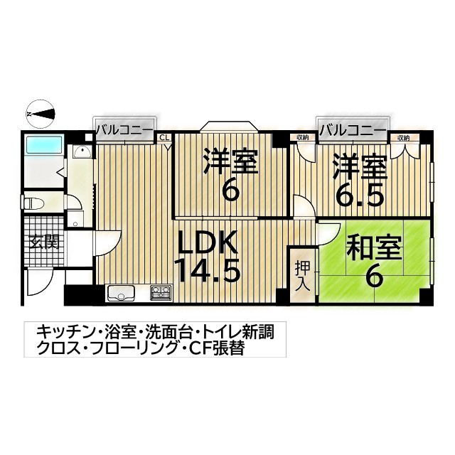 西陣グランドハイツの間取り