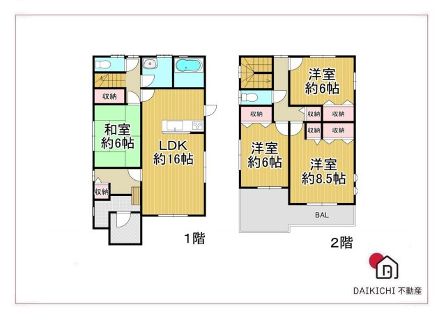 【間取り】 | 熊谷市円光　中古戸建