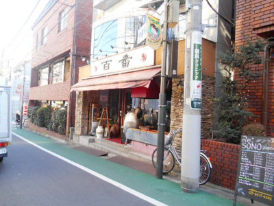 【周辺】 | リアンＭＴ