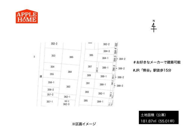 熊谷市榎町の区画図