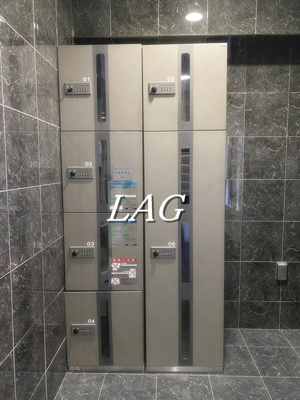 【その他共用部分】 | ル・リオン赤羽 | 宅配ボックスです。