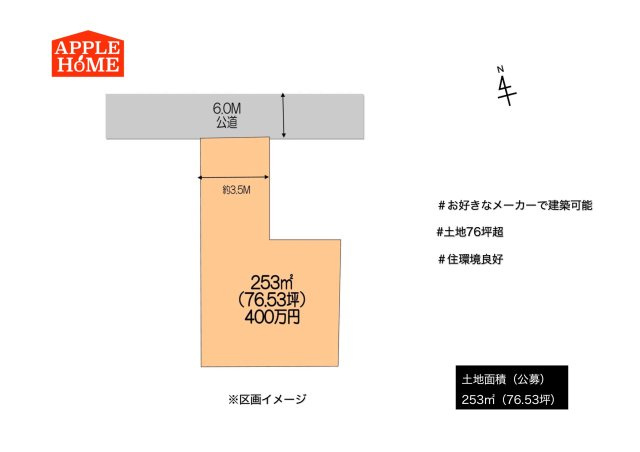 熊谷市船木台1丁目