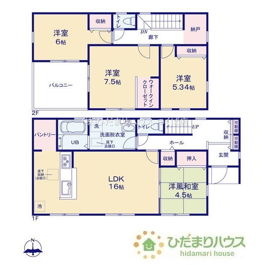 【間取り】 | 桜川市鍬田第2　新築戸建　2号棟 | パントリー完備で散らかりがちなキッチン回りもラクラクお片付けできちゃいます！