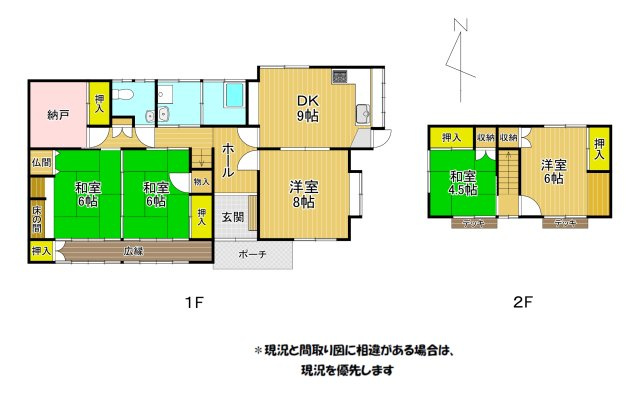 【間取り】 | 長溝町売家 | ５DK２階建ての間取り図となります。