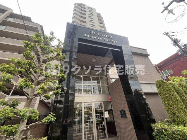 クレアセトル鴻池新田の外観|新しい生活にいかがでしょうか？外観はお住まいの顔になります。こだわりたいポイントですね。水回りリフォームやリノベーションも承ってます。
■現地見学・資金計画相談・住宅ローン相談もお問合せ受付中■