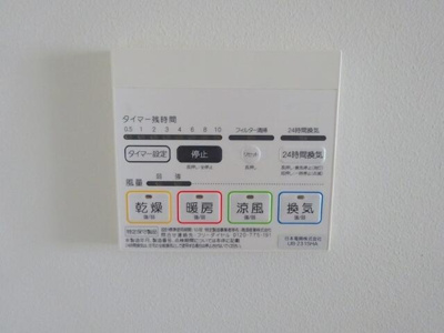 【設備】 | ハイツテクトピア掛川Ⅱ