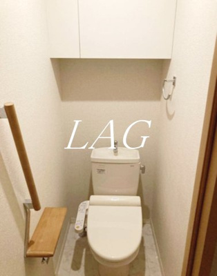 【トイレ】 | アロハス神楽坂 | トイレです。