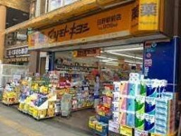 マツモトキヨシ日野駅…まで478m