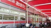 食品の店おおた神明店まで311m