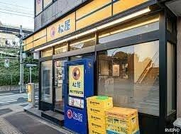 松屋まで505m