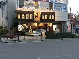 や台すしまで546m