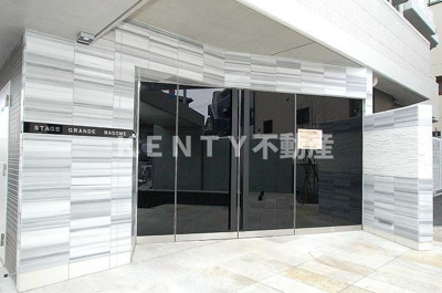 【エントランス】 | ステージグランデ馬込アジールコート | エントランスです