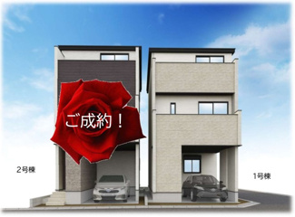 【外観パース】 | 国立市東４丁目　残り２棟　１号棟　仲介手数料無料！