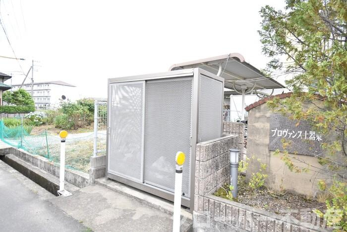 プロヴァンス土器東 B棟のその他共用部分|ゴミ庫