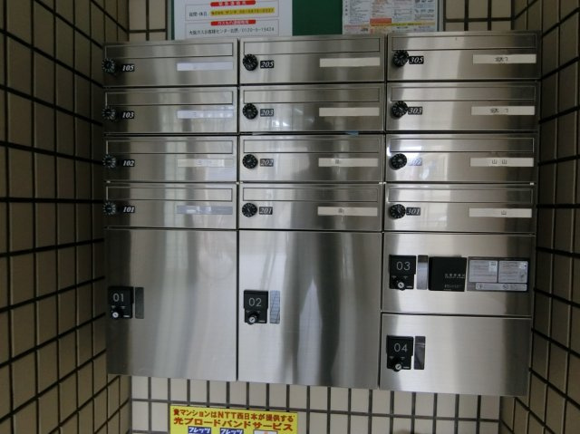 サンコート橋の内のその他共用部分