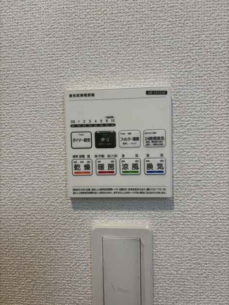 グラファーレ碧南市大浜上町　全3棟　新築住宅の設備