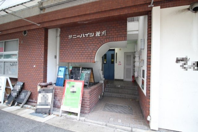 【エントランス】 | サニーハイツ鯉川