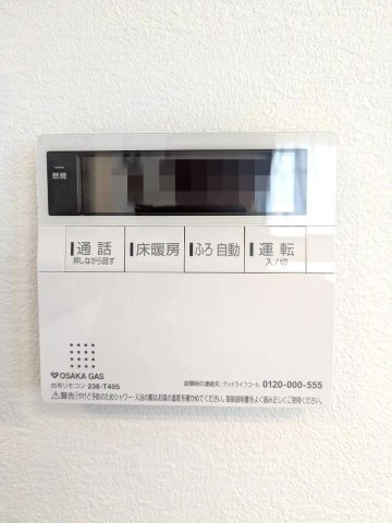 【その他】の画像