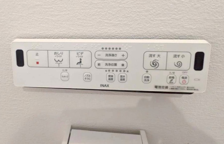 【トイレ】の画像