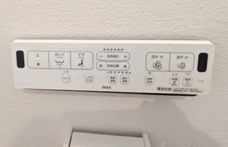 【トイレ】 | ■230万円大幅値下げ■高槻市南平台一丁目■角地