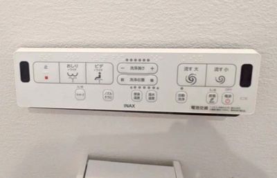 【トイレ】 | ■230万円大幅値下げ■高槻市南平台一丁目■角地