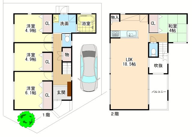 【間取り】の画像