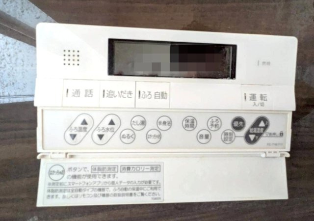 【その他】の画像