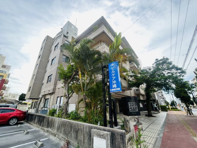 コスタヴェルデの外観