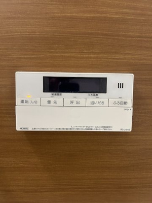 【設備】 | フローレンス矢野南弐番館 | 追い炊き機能付き