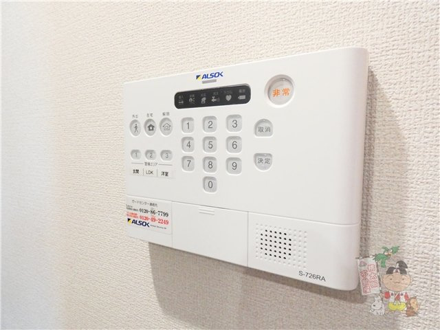 エマーブルＭグラン　Ⅱのセキュリティ