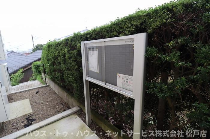 クレストセブンのその他共用部分