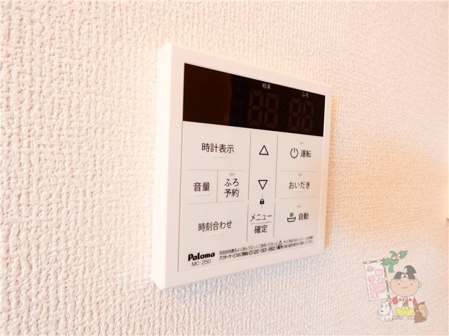 エマーブルＭグラン　Ⅱの設備
