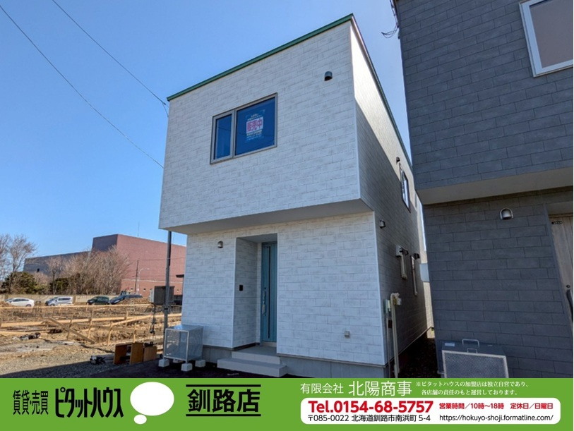 東川町【築浅未入居】－White－の外観