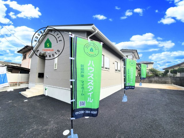 合志市豊岡第8-1棟（1号棟）