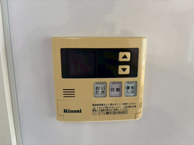 三木市志染町東自由が丘１丁目（中古戸建）の発電・温水設備