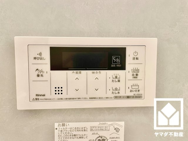 伏見区竹田醍醐田町の浴室