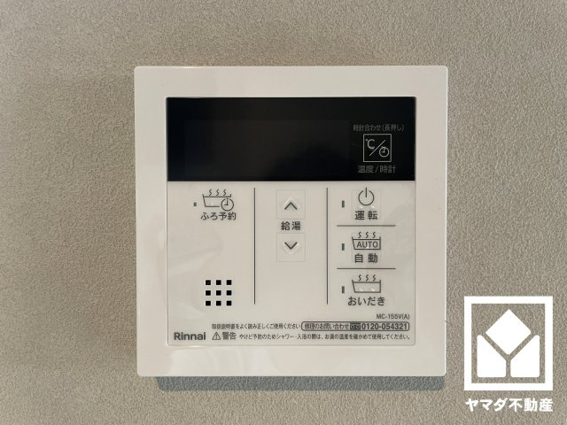 伏見区竹田醍醐田町の設備