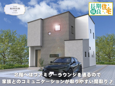 【外観パース】