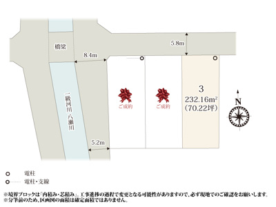 【区画図】 | 南北に奥行きのある敷地形状のため、建物、お庭・駐車スペースが取れる広さです。大通りに出やすい立地のため、車でのお買い物に便利ですね。