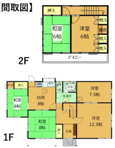 【間取り】 | みどり市笠懸町阿左美　中古住宅