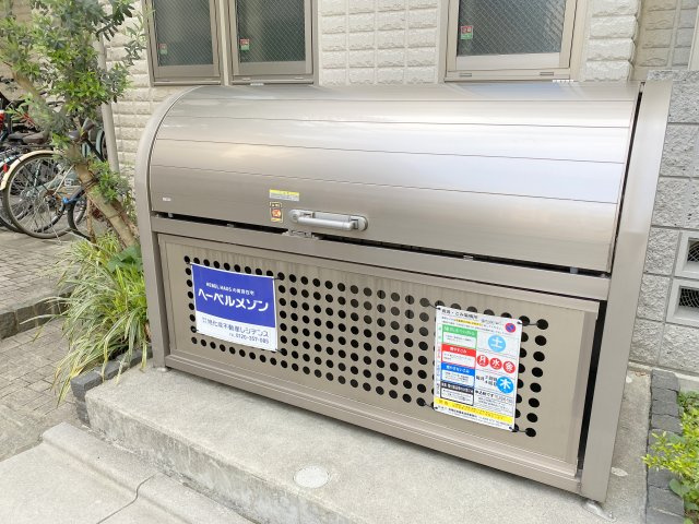 カーサフェリーチェのその他共用部分