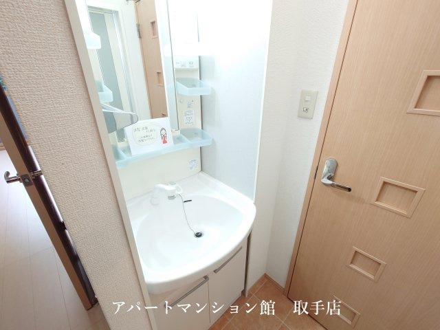 グリーンパレスHIROSEの独立洗面台