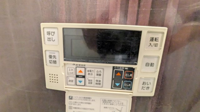 パルティール今池アネックス❘名古屋市の賃貸ならMy賃貸の設備|パルティール今池アネックス
