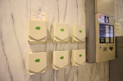 【セキュリティ】 | 建創ビル