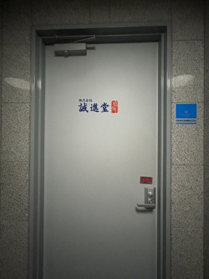 【その他】 | 赤松神戸ビル