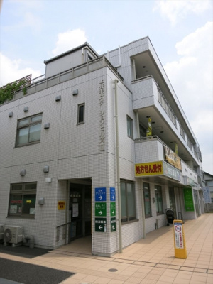 【外観】 | 上野毛ステーションヒルズⅡ | 上野毛駅隣接徒歩１分！