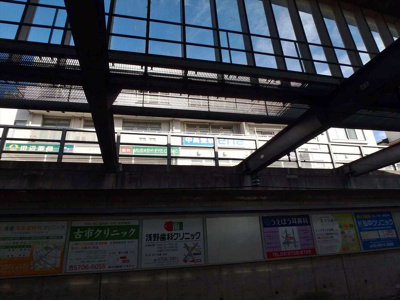  | 上野毛ステーションヒルズⅡ