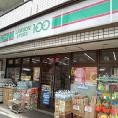 【周辺】 | アムス阿佐ヶ谷 | コンビニ「ローソンストア100中野大和町3まで352ｍ」